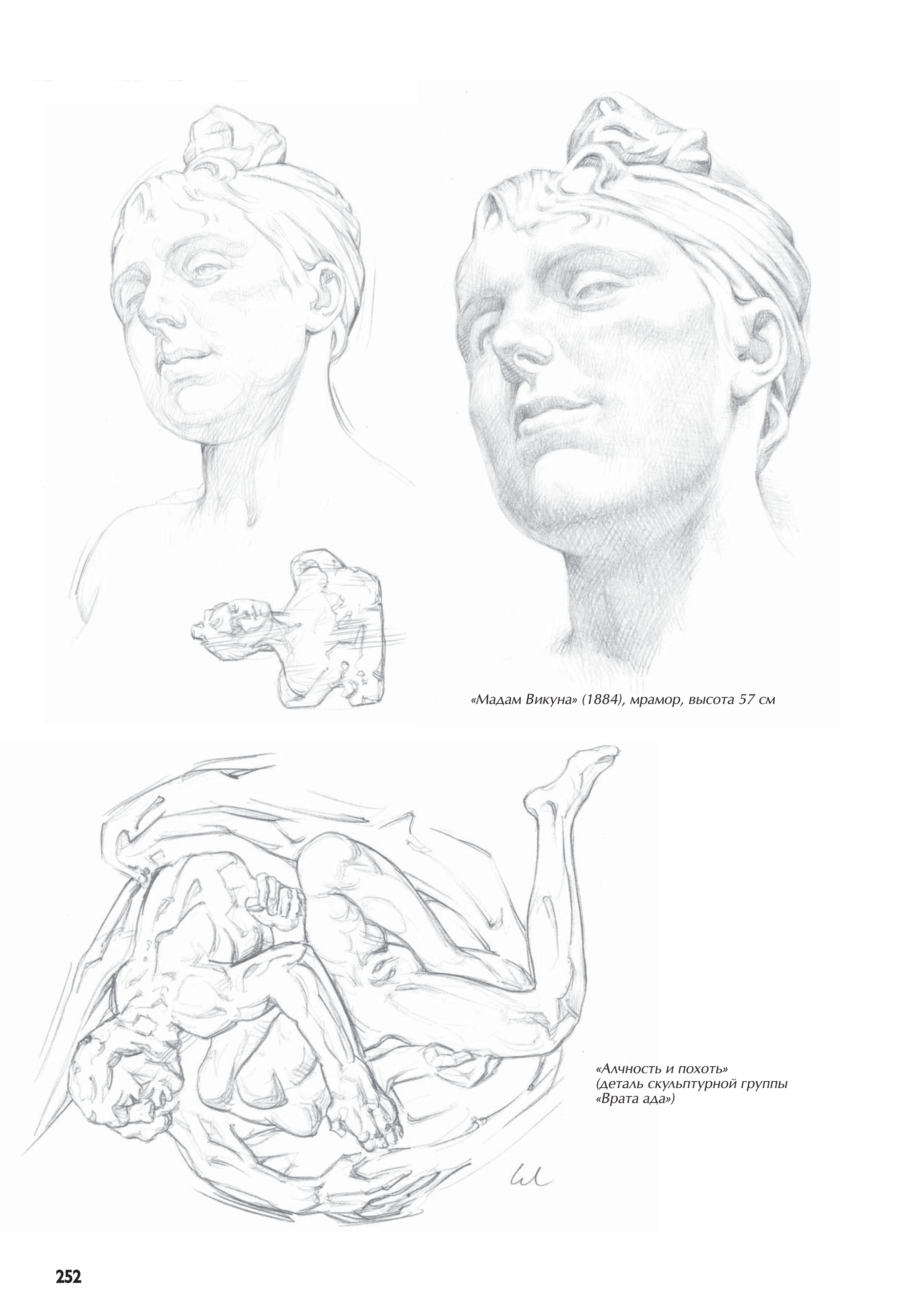 آموزش نقاشی طراحی سیاه قلم شهرری